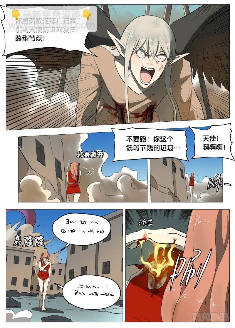 规则1 第11页