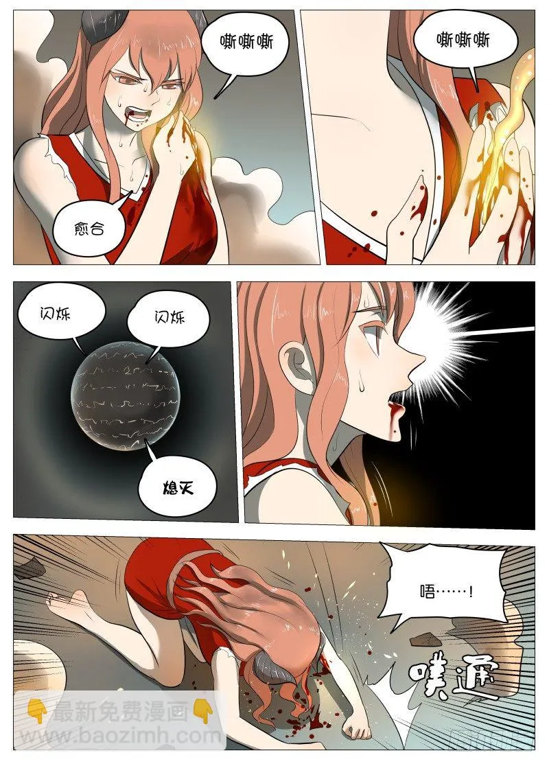 规则1 第12页