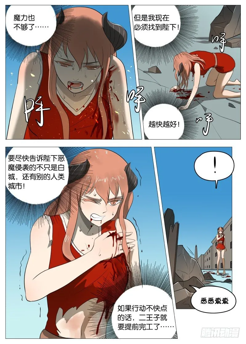 规则1 第13页