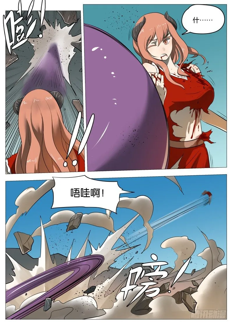 规则1 第14页