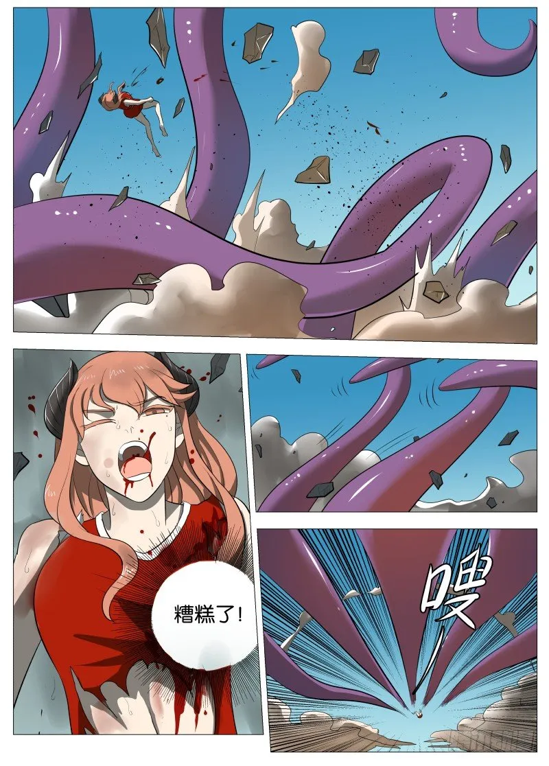 规则1 第15页