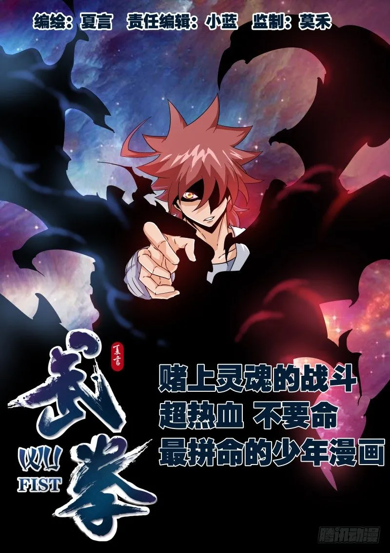 规则1 第16页