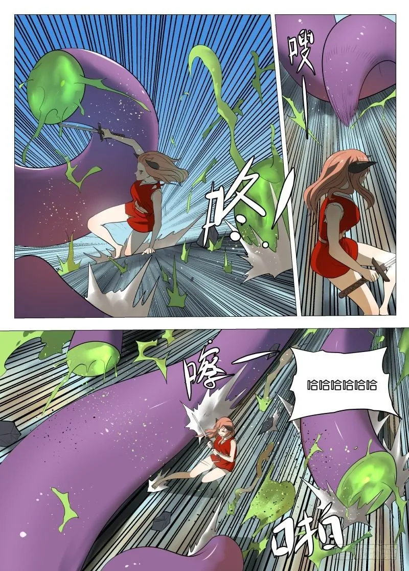 还是为了和平2 第2页