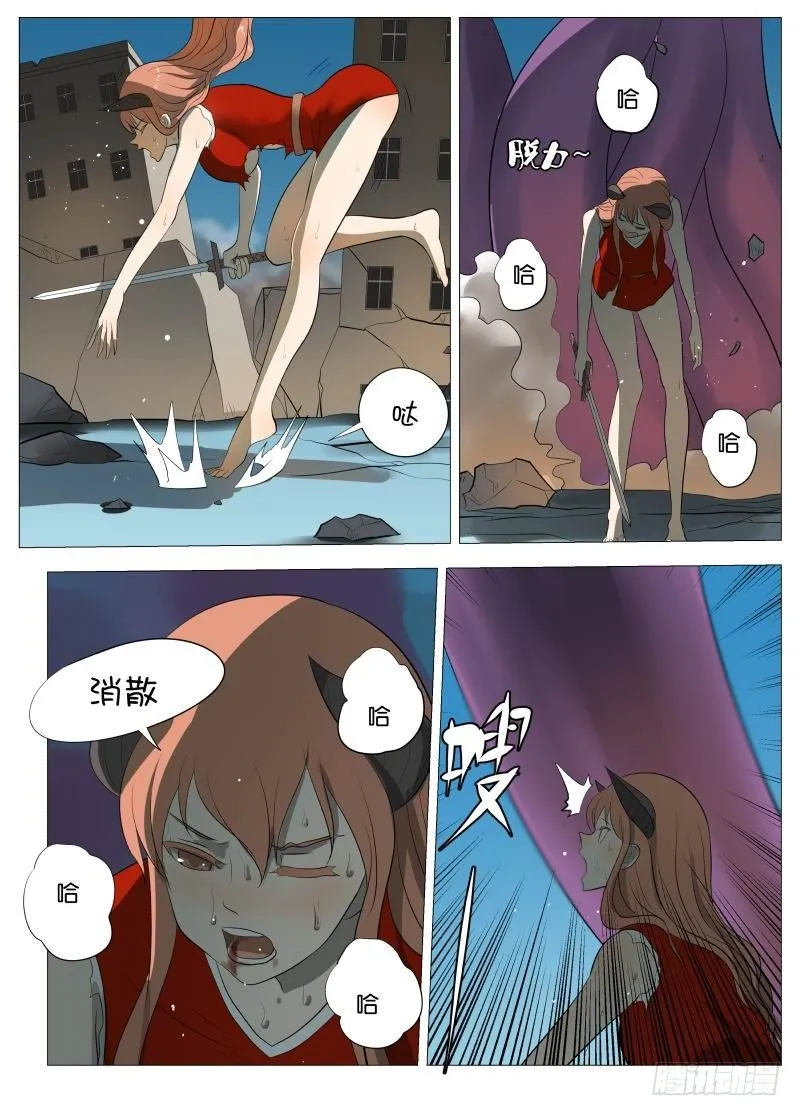 还是为了和平2 第9页
