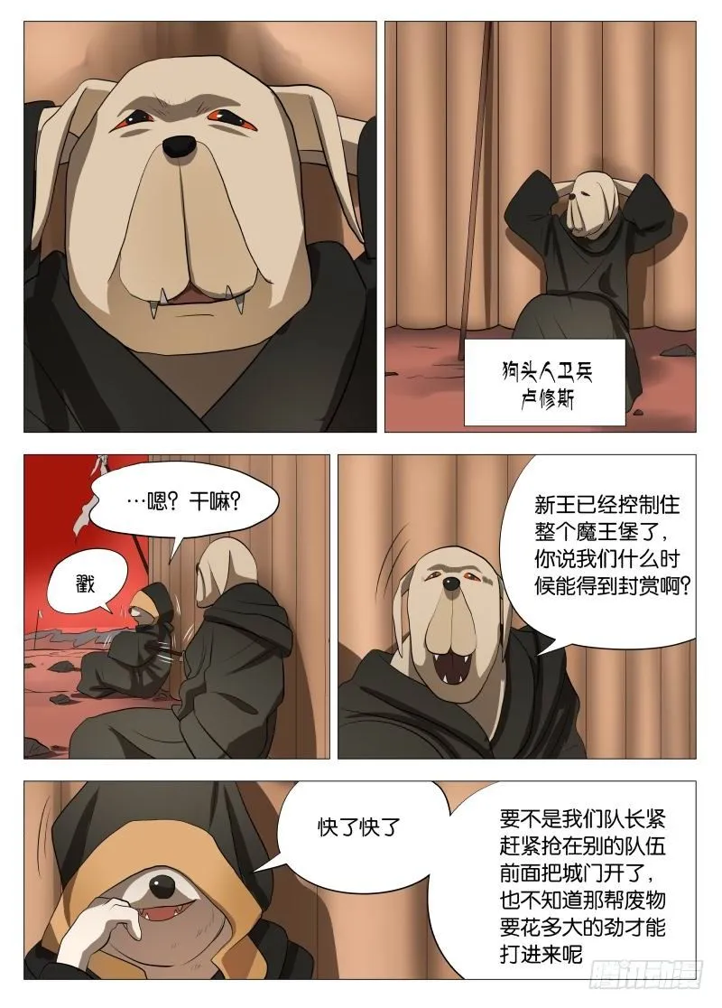 还是为了和平1 第2页