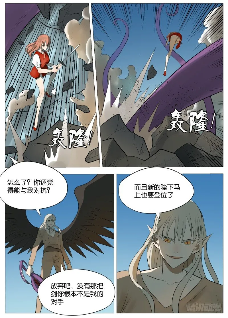快了 第15页