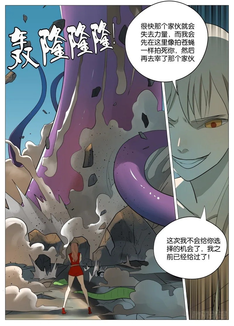 快了 第17页