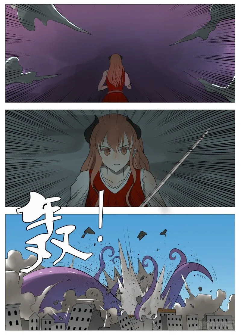 快了 第18页