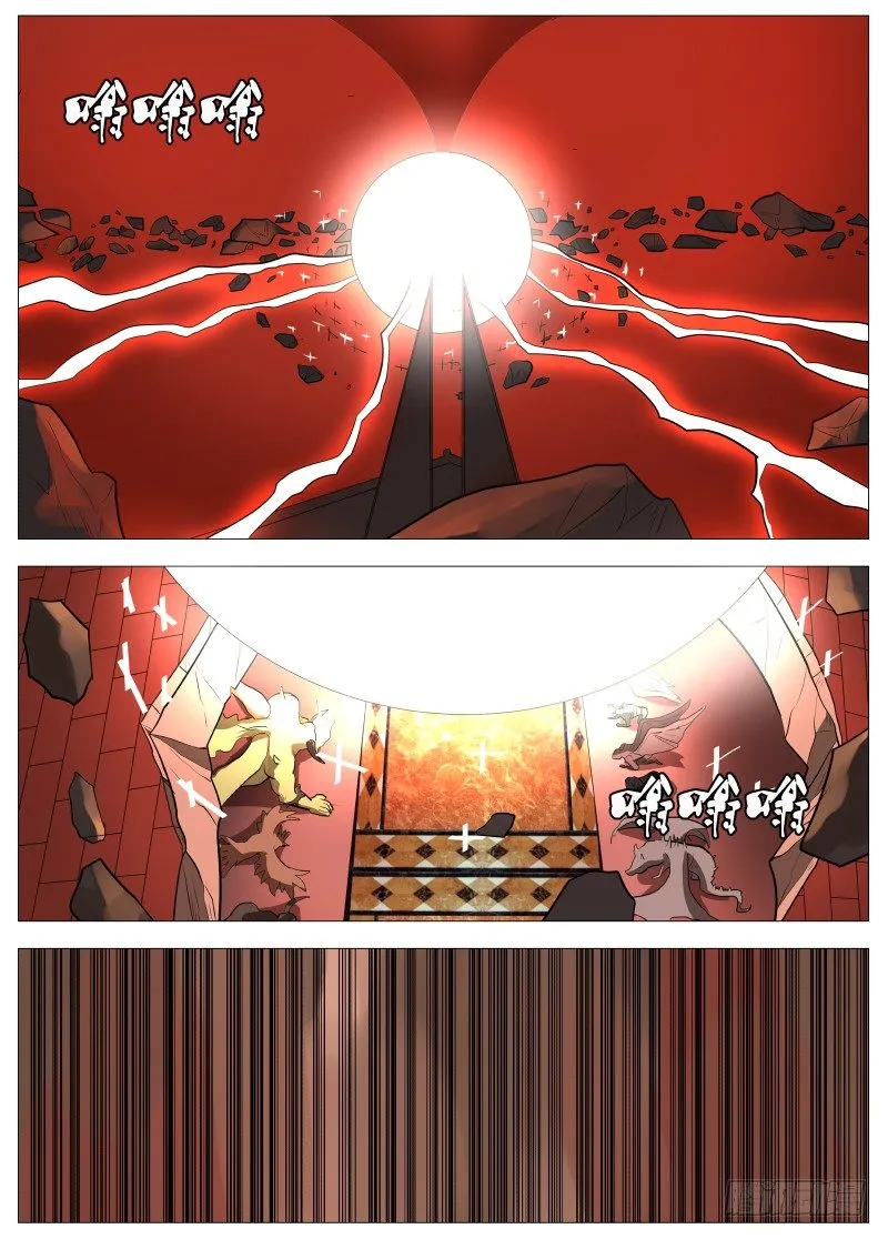 快了 第22页