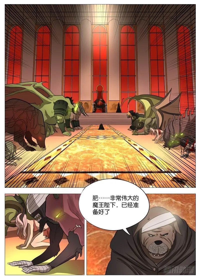 快了 第23页