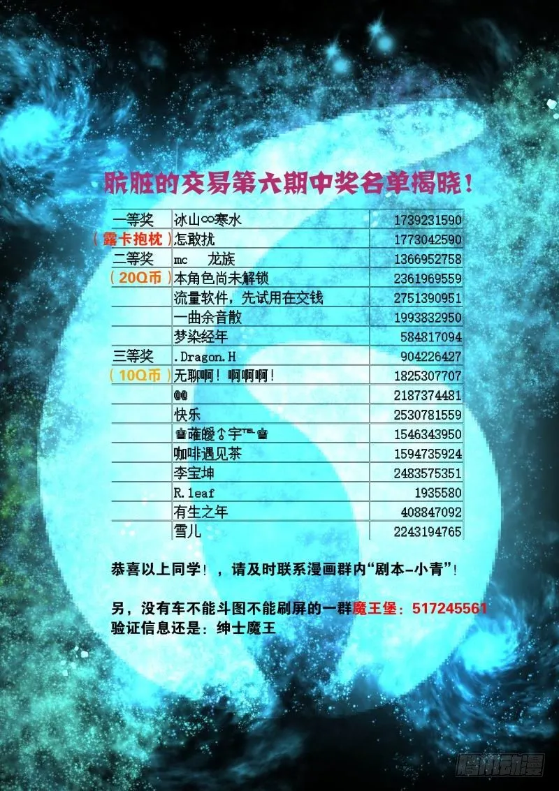 快了 第26页