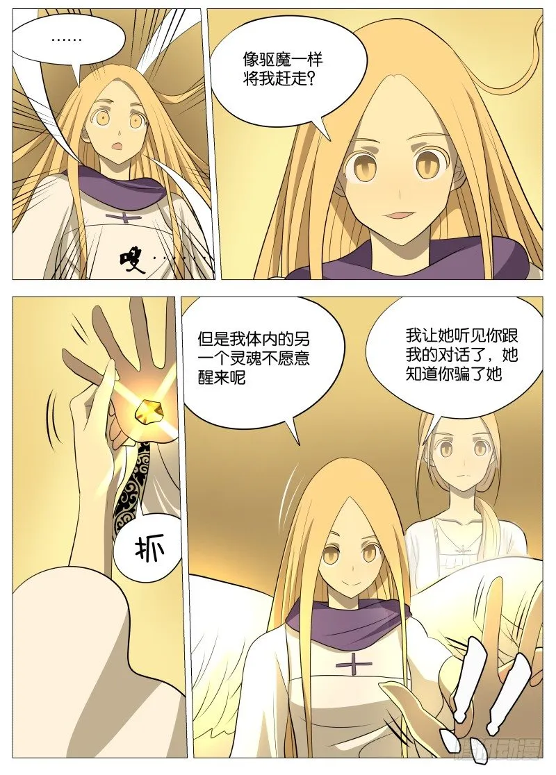 迎风而上3 第1页