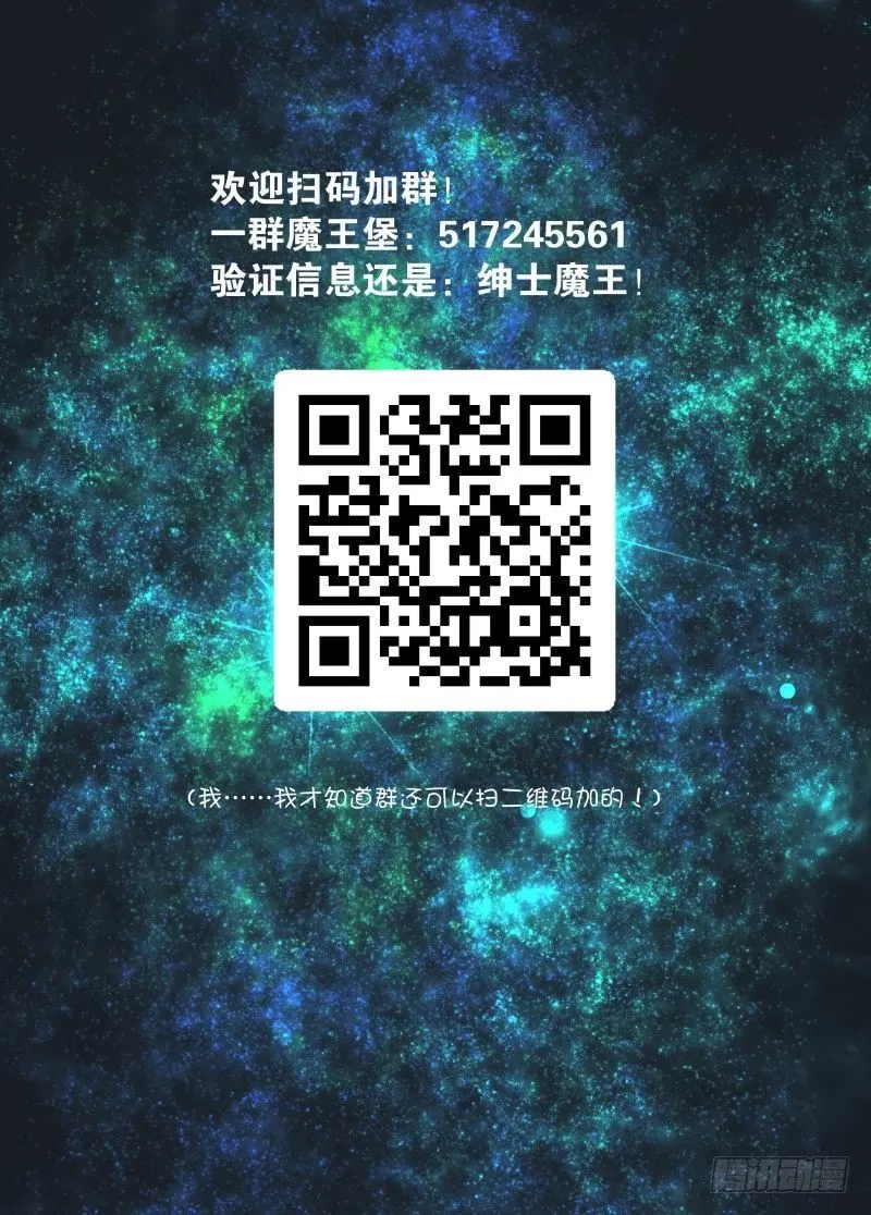 迎风而上2 第12页