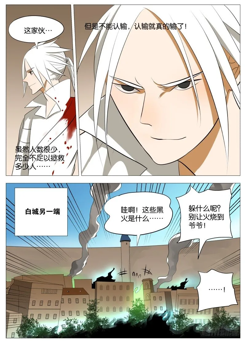 活着真是痛苦2 第1页