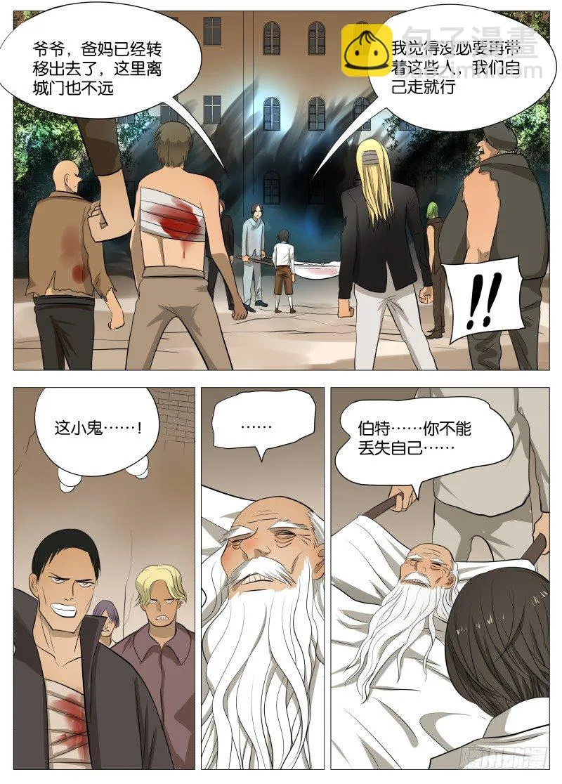 活着真是痛苦2 第2页