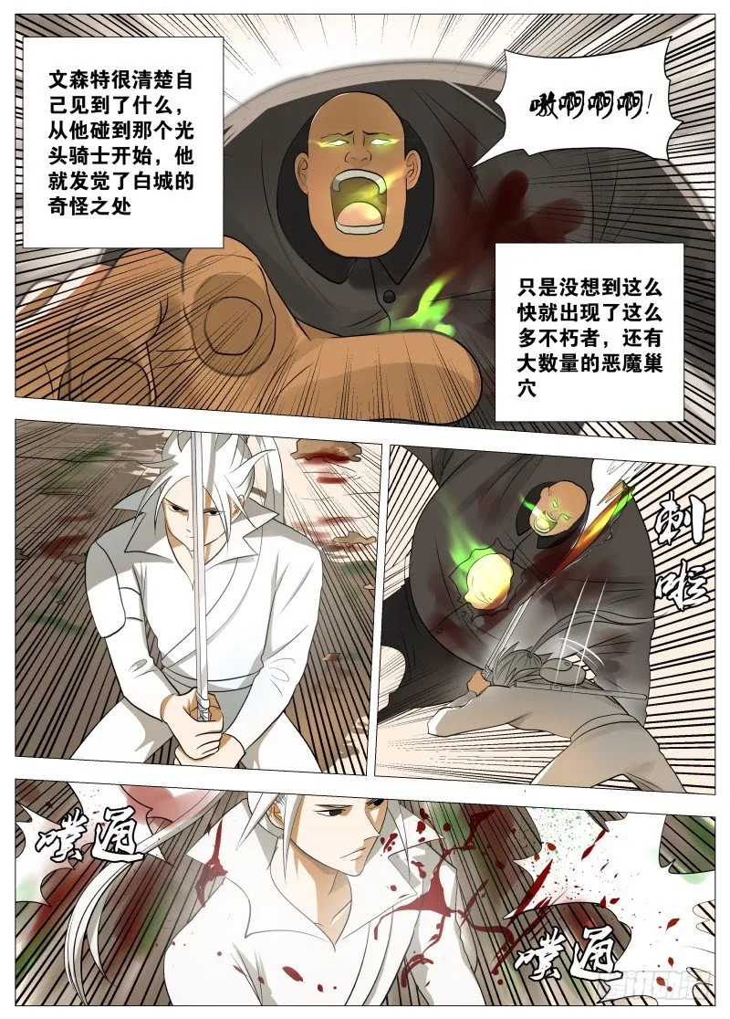 069 活着真是痛苦1 第2页