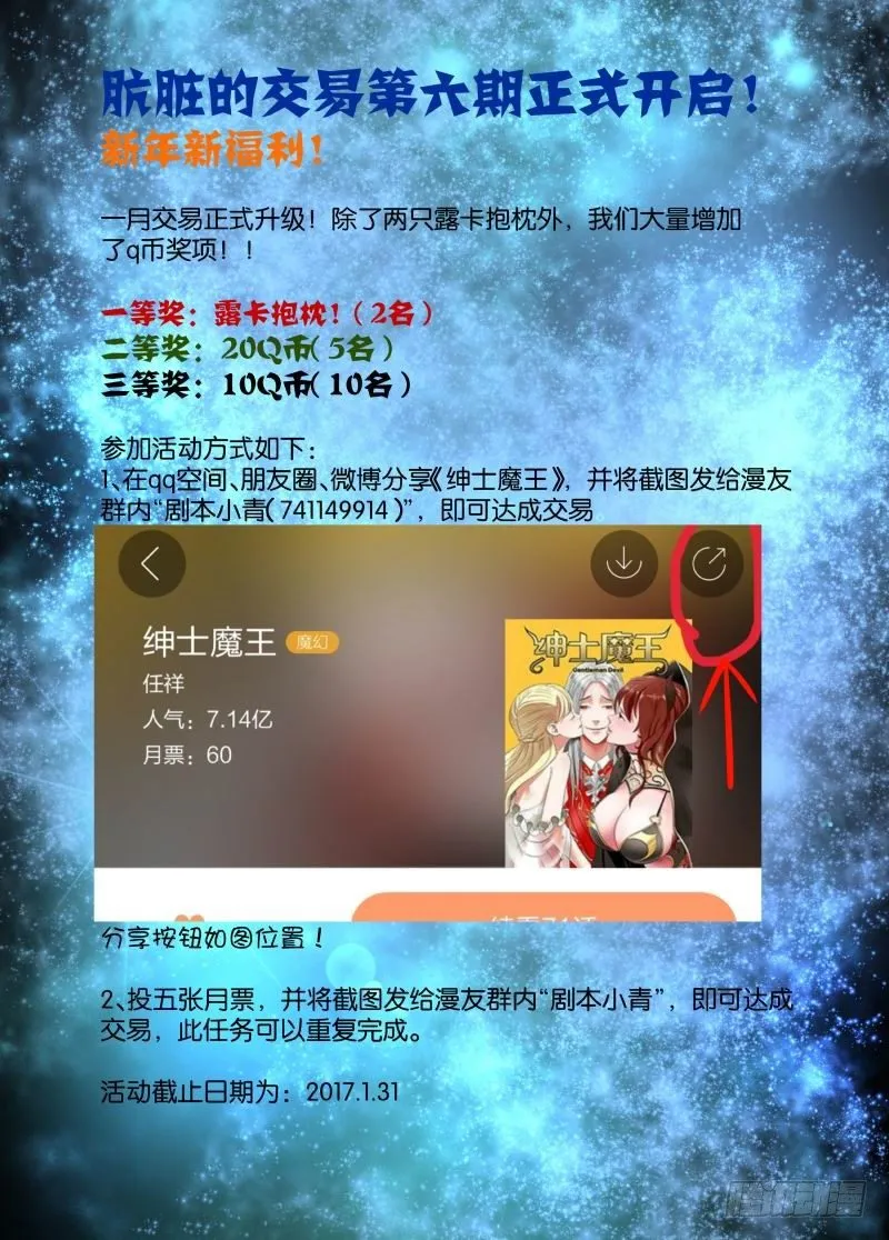 069 活着真是痛苦1 第13页