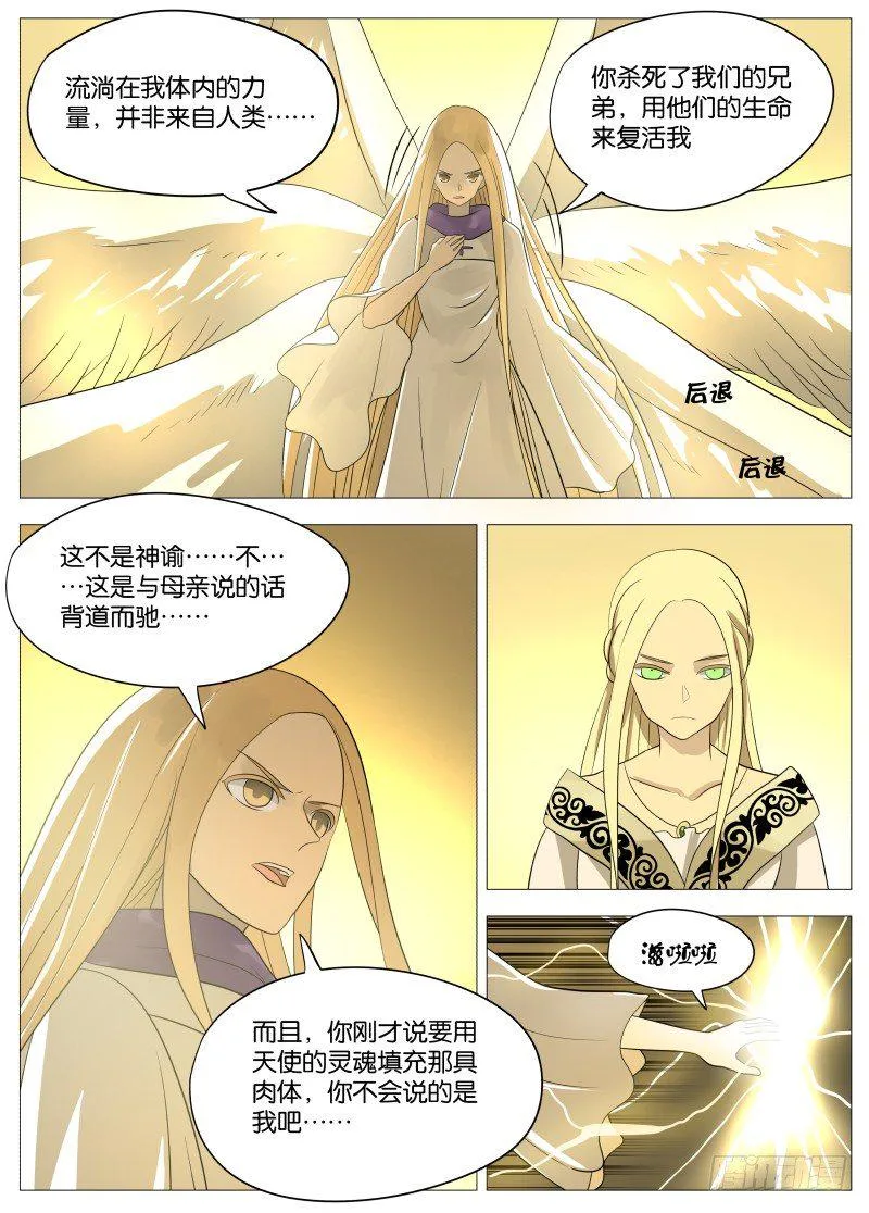 068 老女人2 第1页