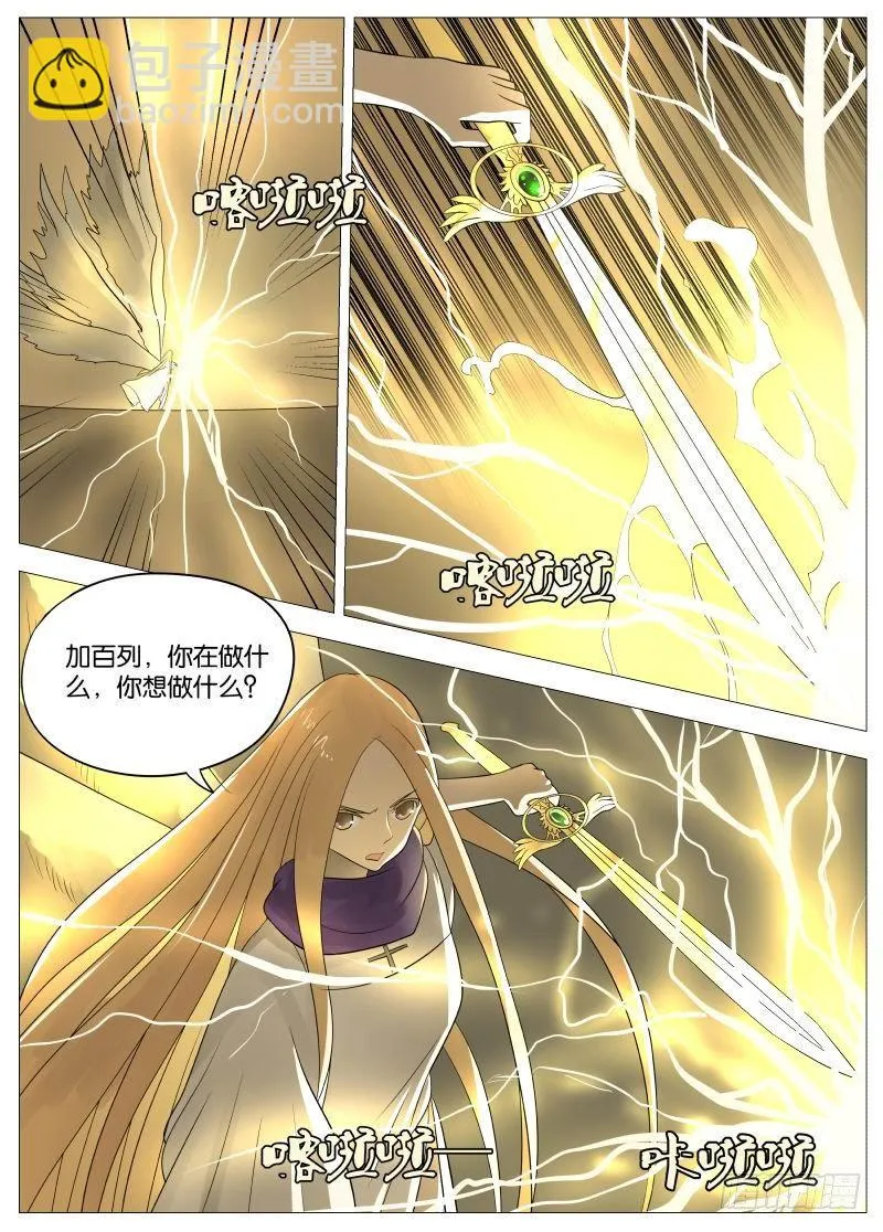 068 老女人2 第2页
