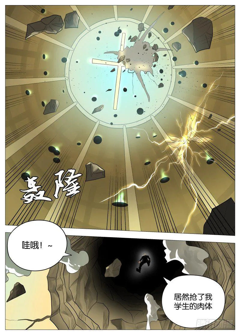 068 老女人2 第7页