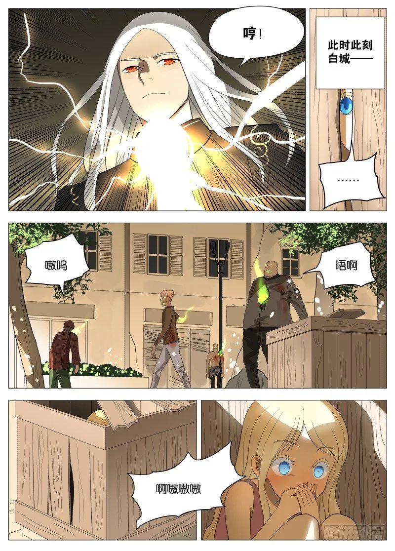 068 老女人2 第10页