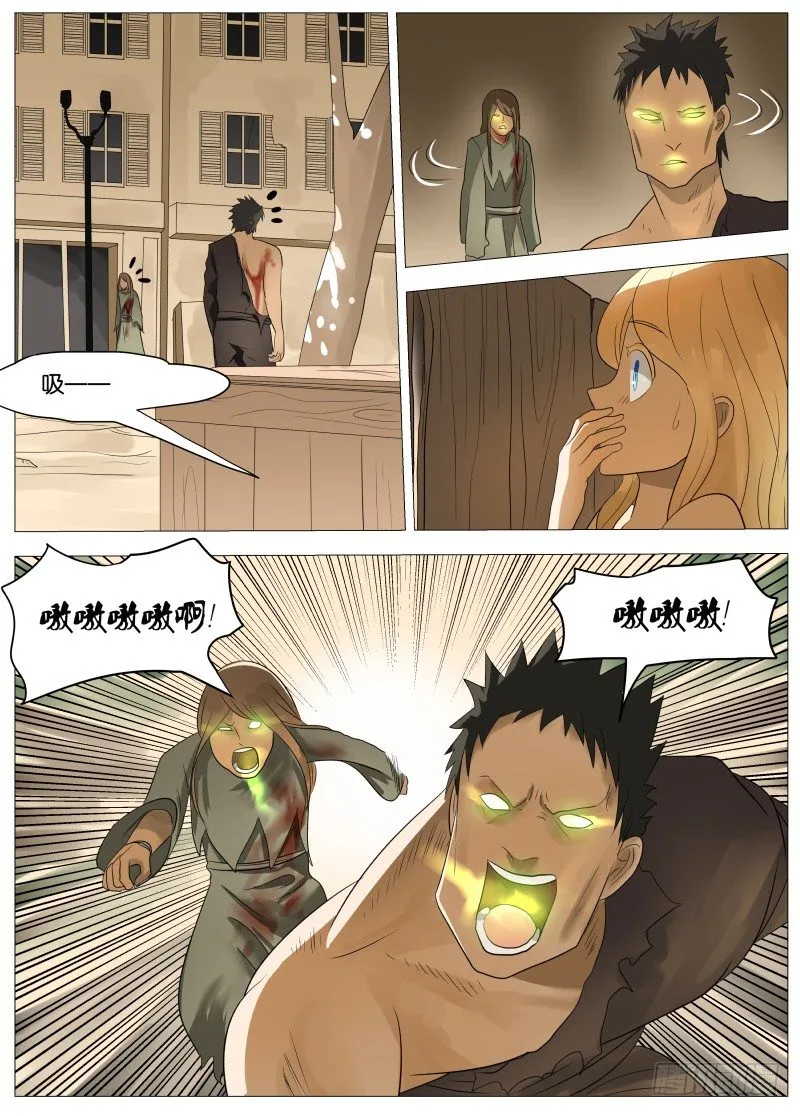 068 老女人2 第12页