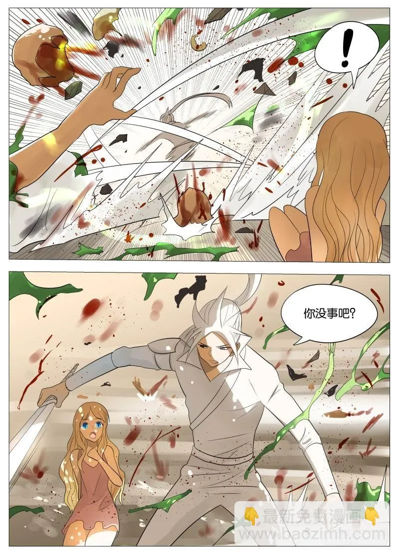 068 老女人2 第15页