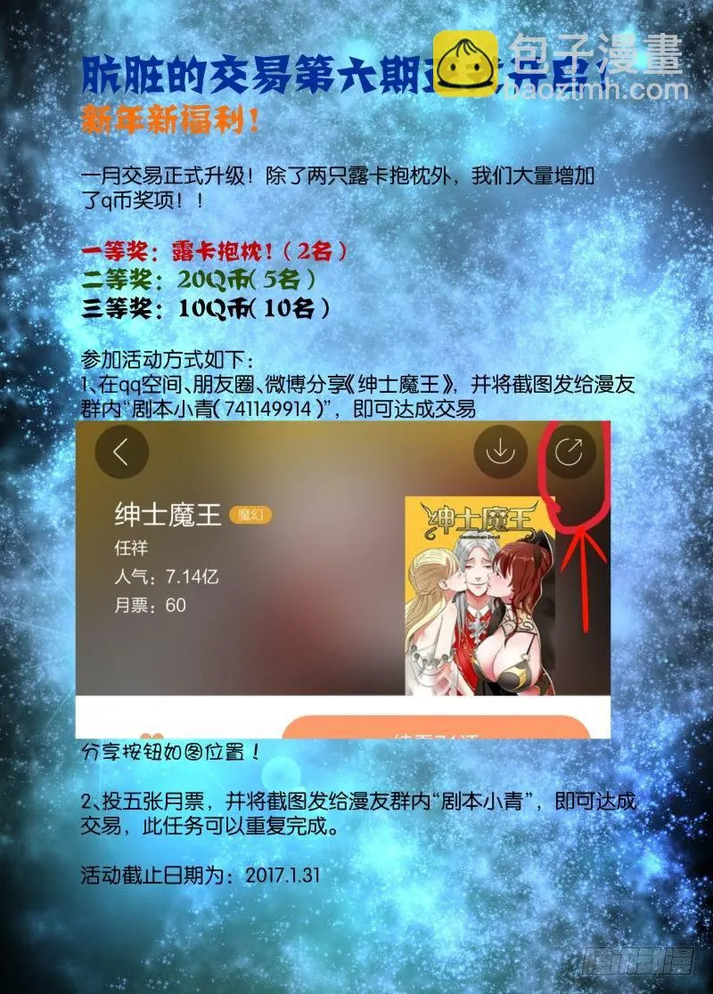 068 老女人2 第18页
