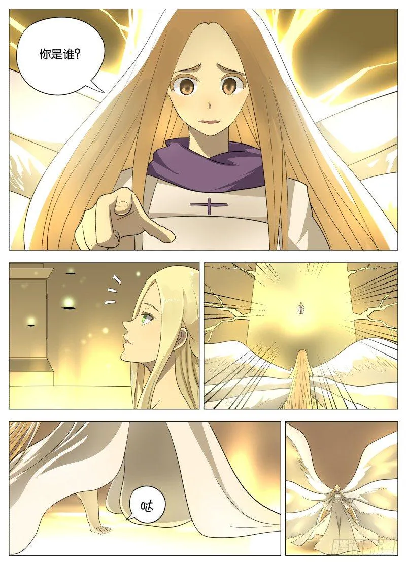 067 老女人1 第2页