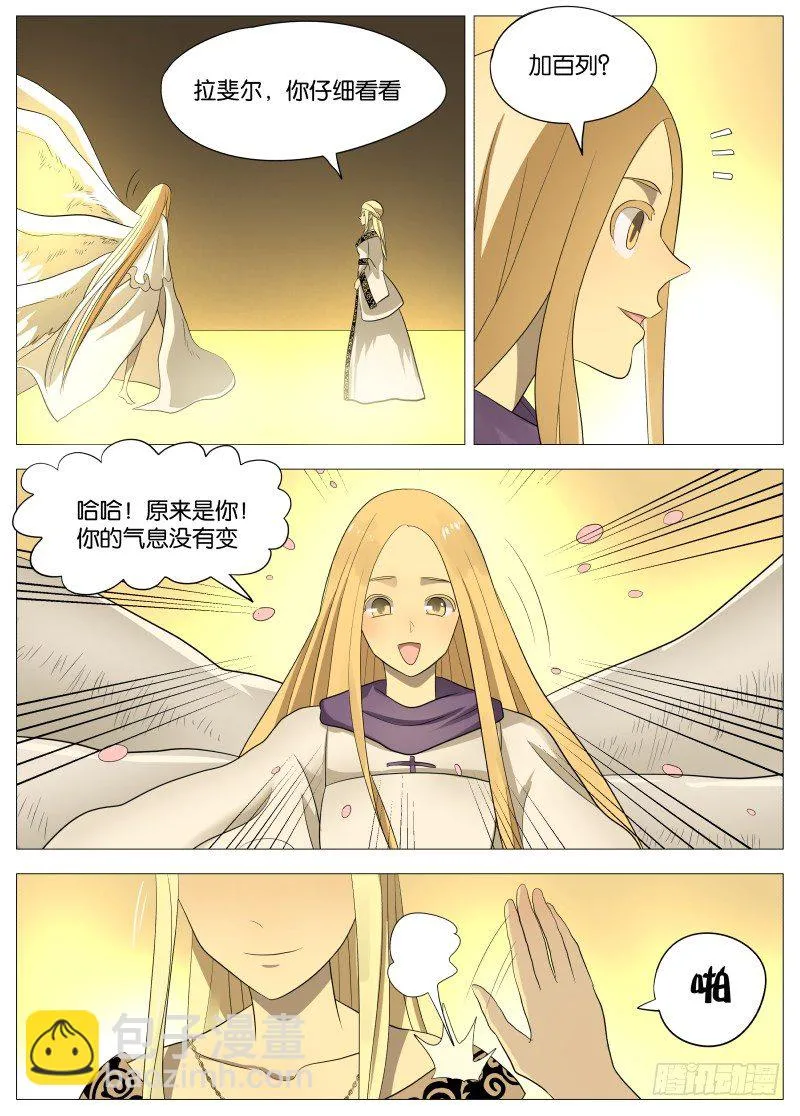 067 老女人1 第3页