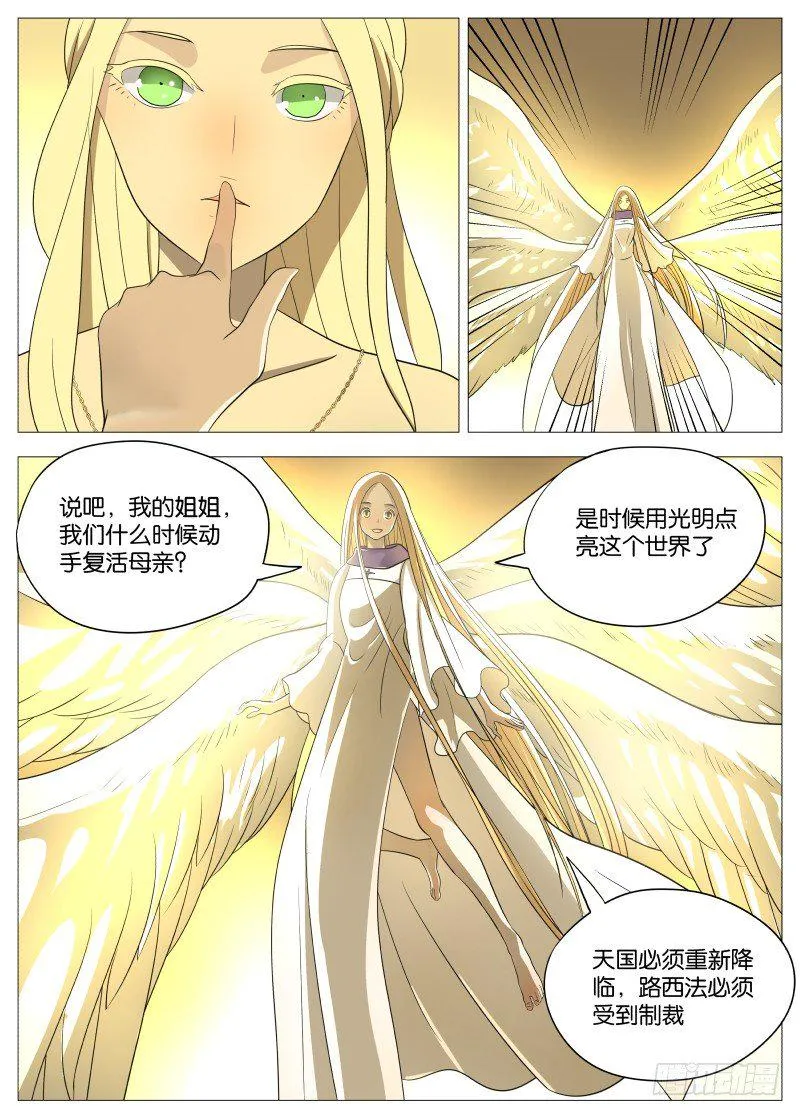 067 老女人1 第7页