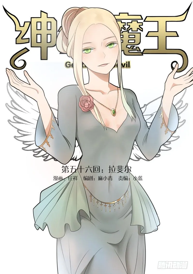 065 拉斐尔1 第1页
