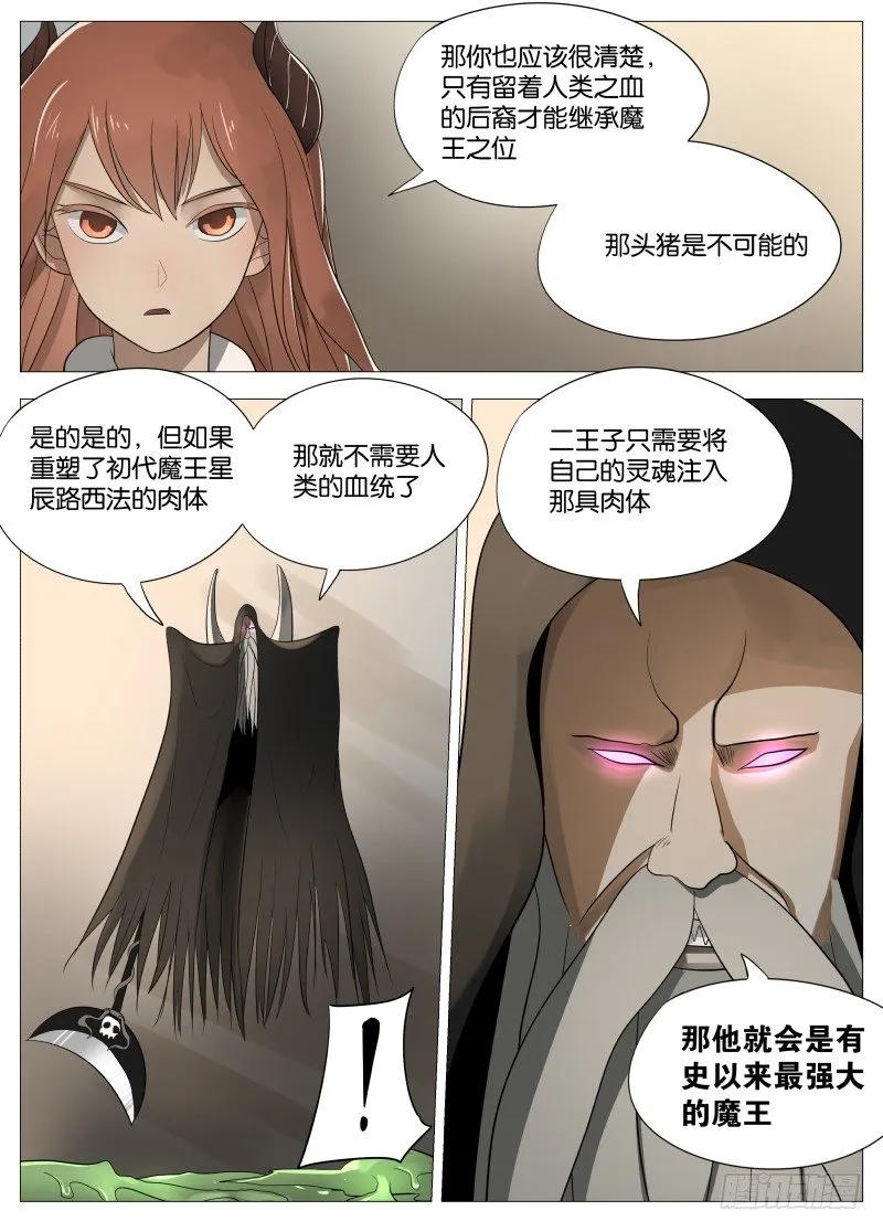 064 都是套路2 第1页