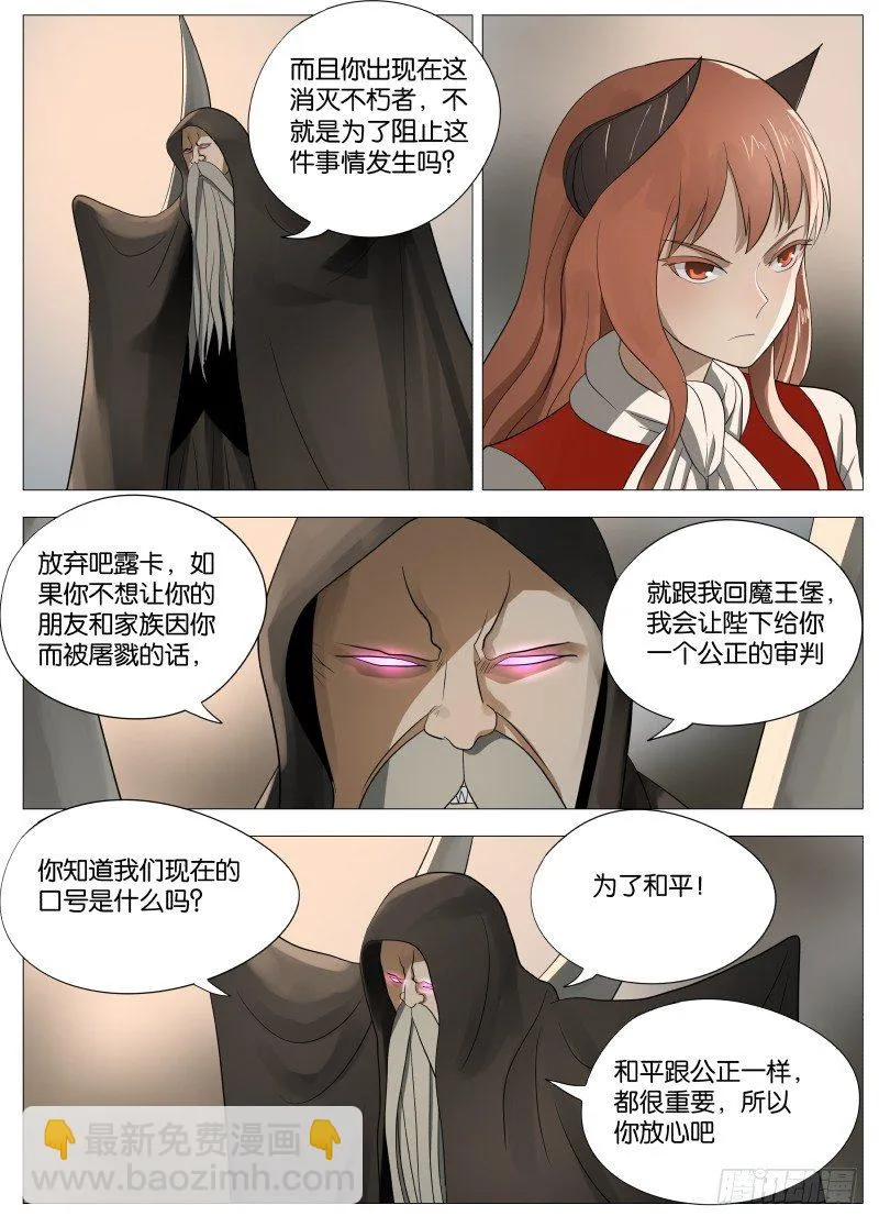 064 都是套路2 第2页