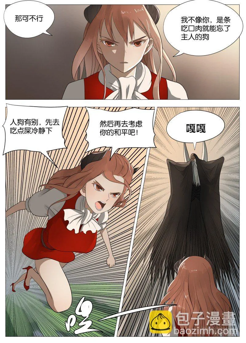 064 都是套路2 第3页
