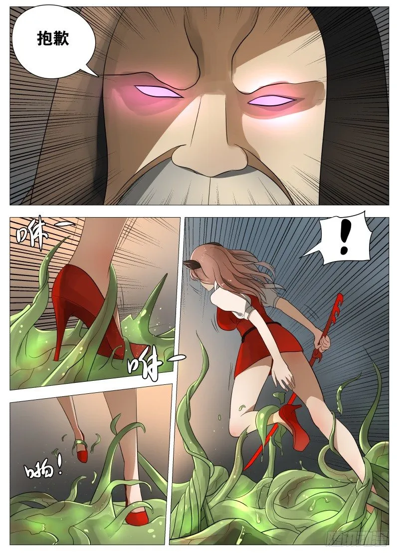064 都是套路2 第4页