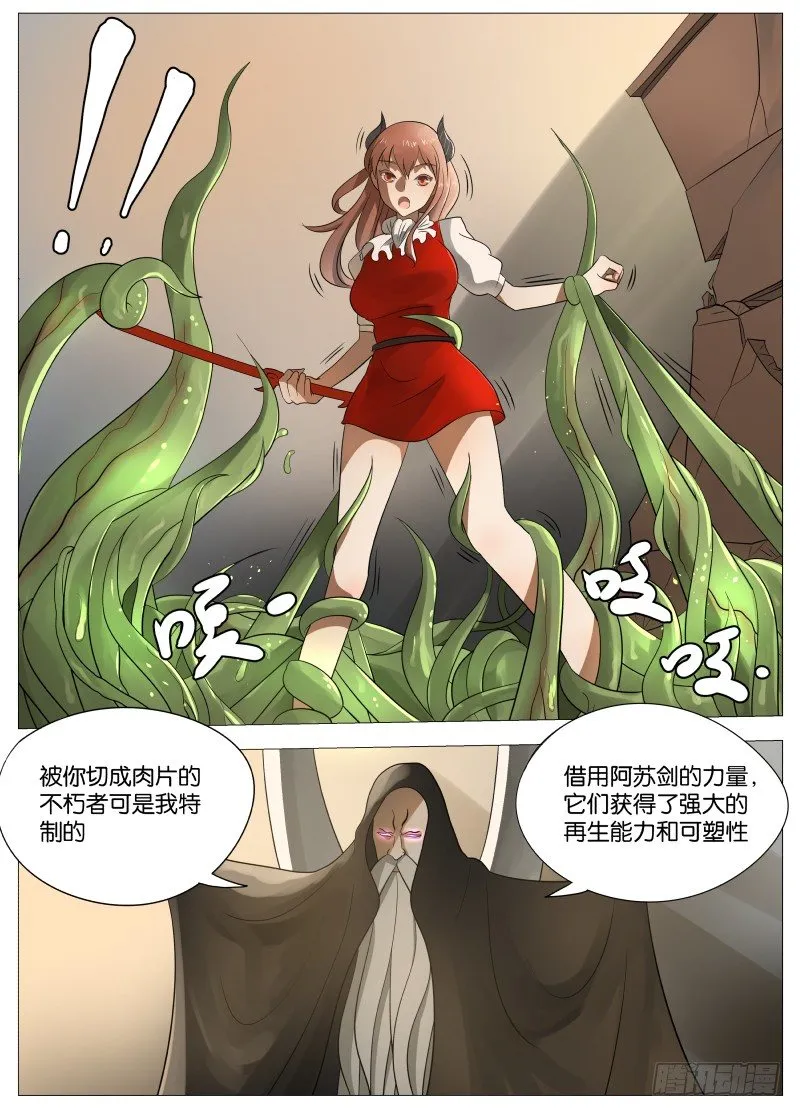 064 都是套路2 第5页