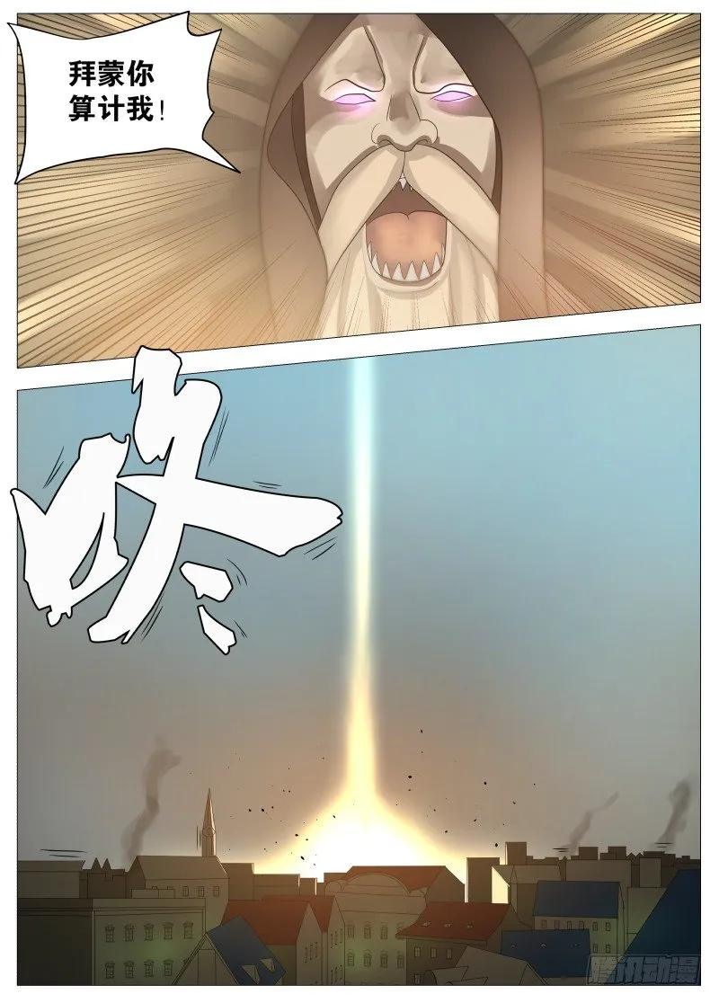 064 都是套路2 第12页