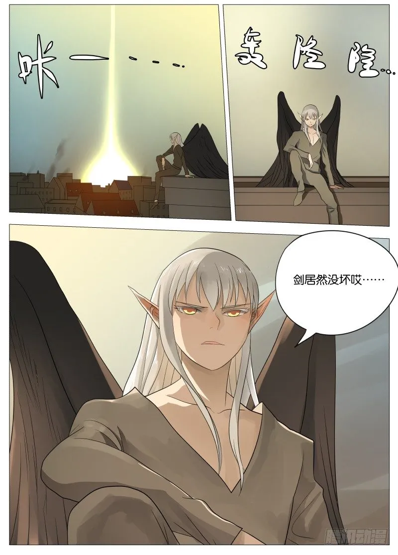 064 都是套路2 第13页
