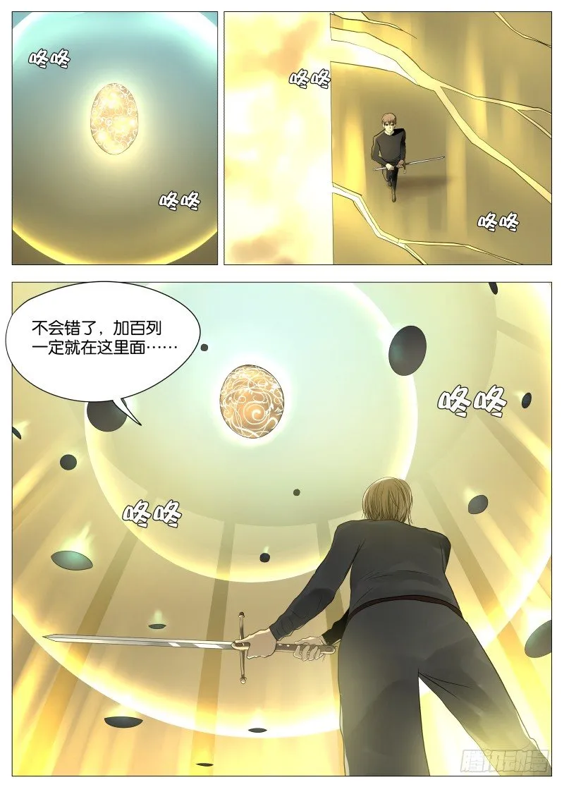 064 都是套路2 第14页