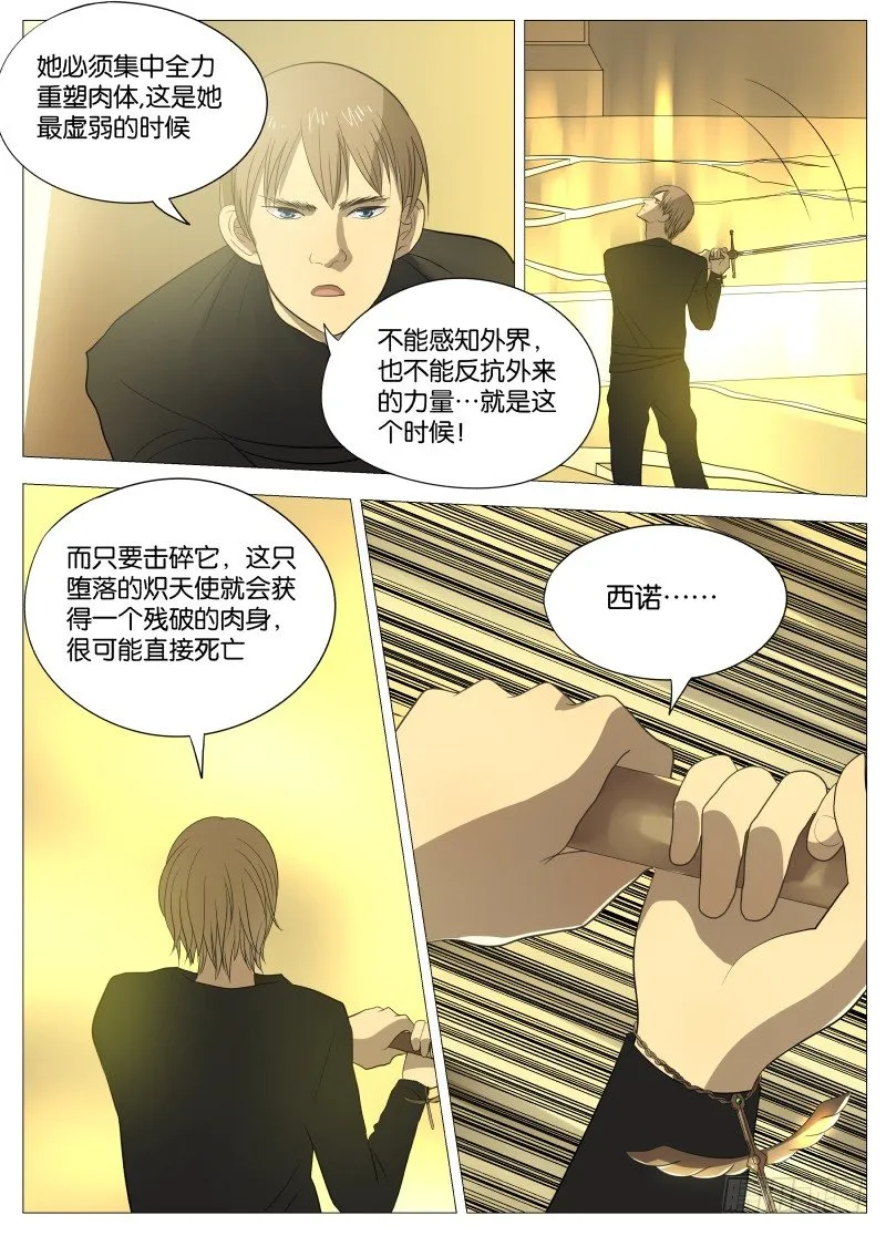 064 都是套路2 第15页