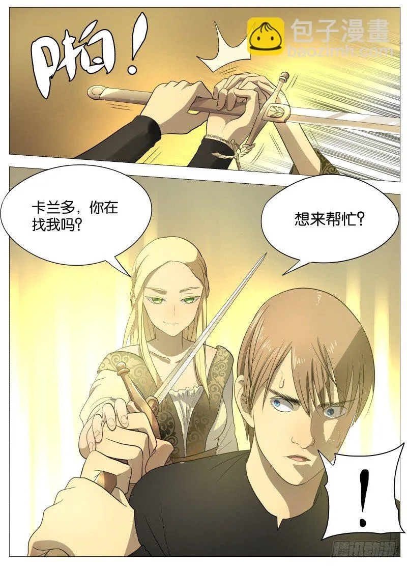 064 都是套路2 第16页