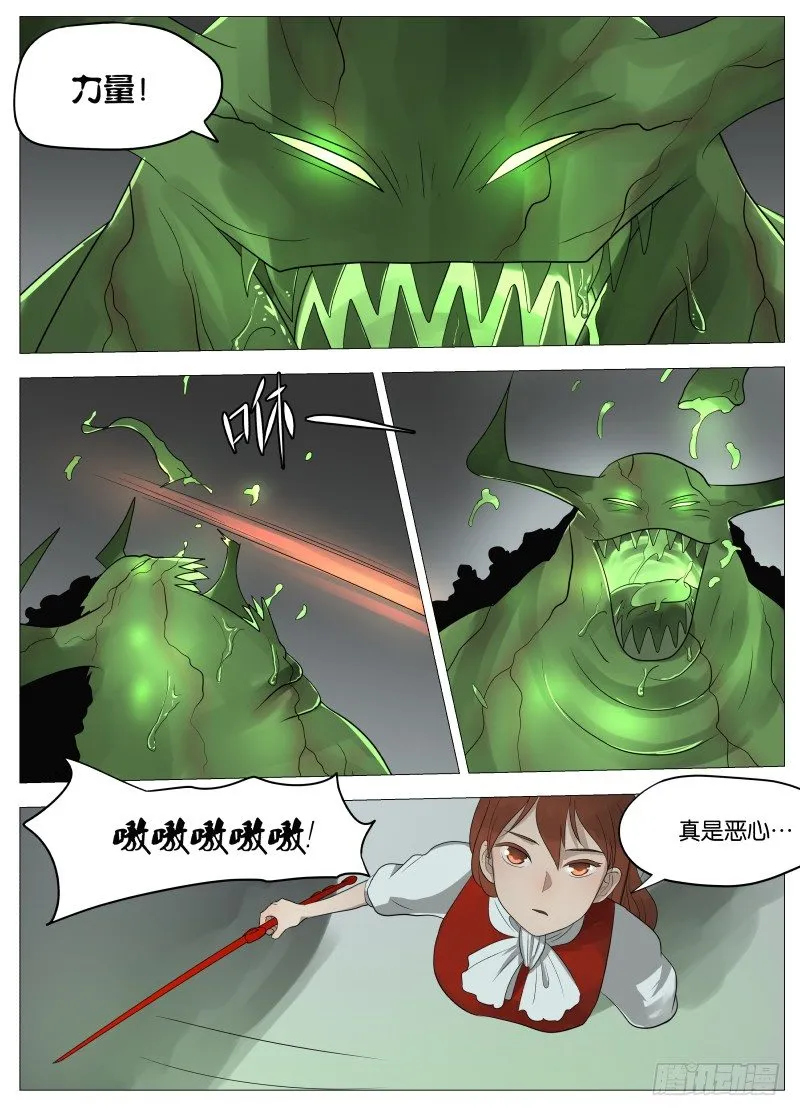 063 都是套路1 第3页