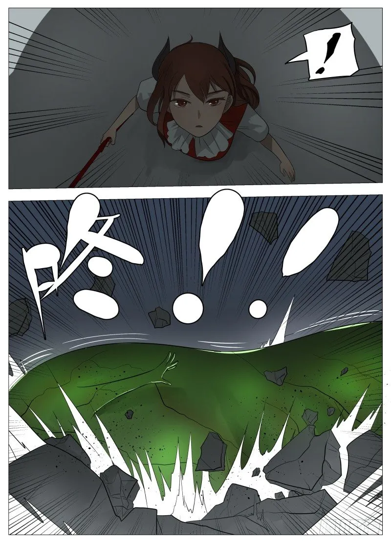 063 都是套路1 第5页