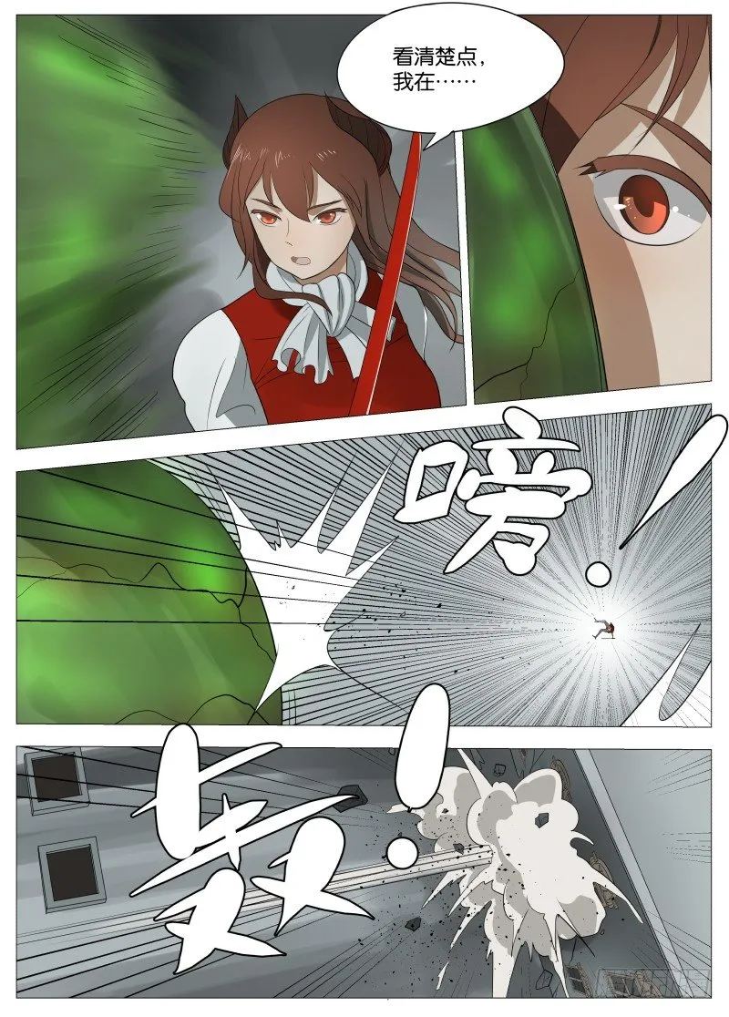063 都是套路1 第7页