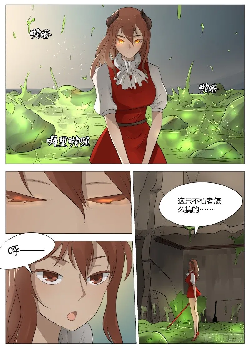 063 都是套路1 第12页