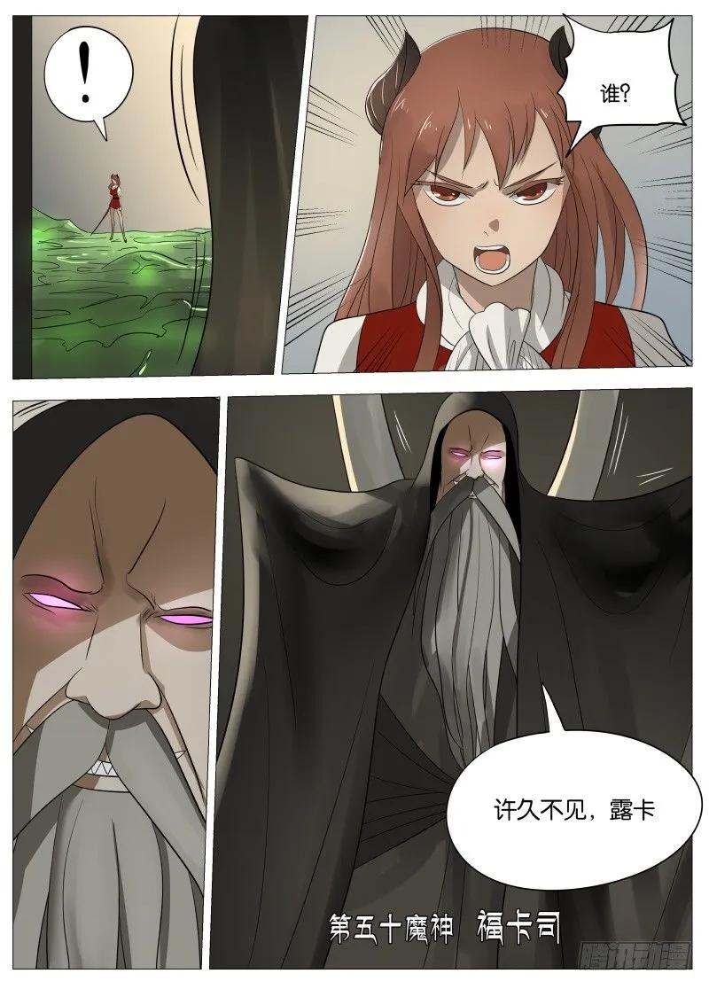 063 都是套路1 第13页