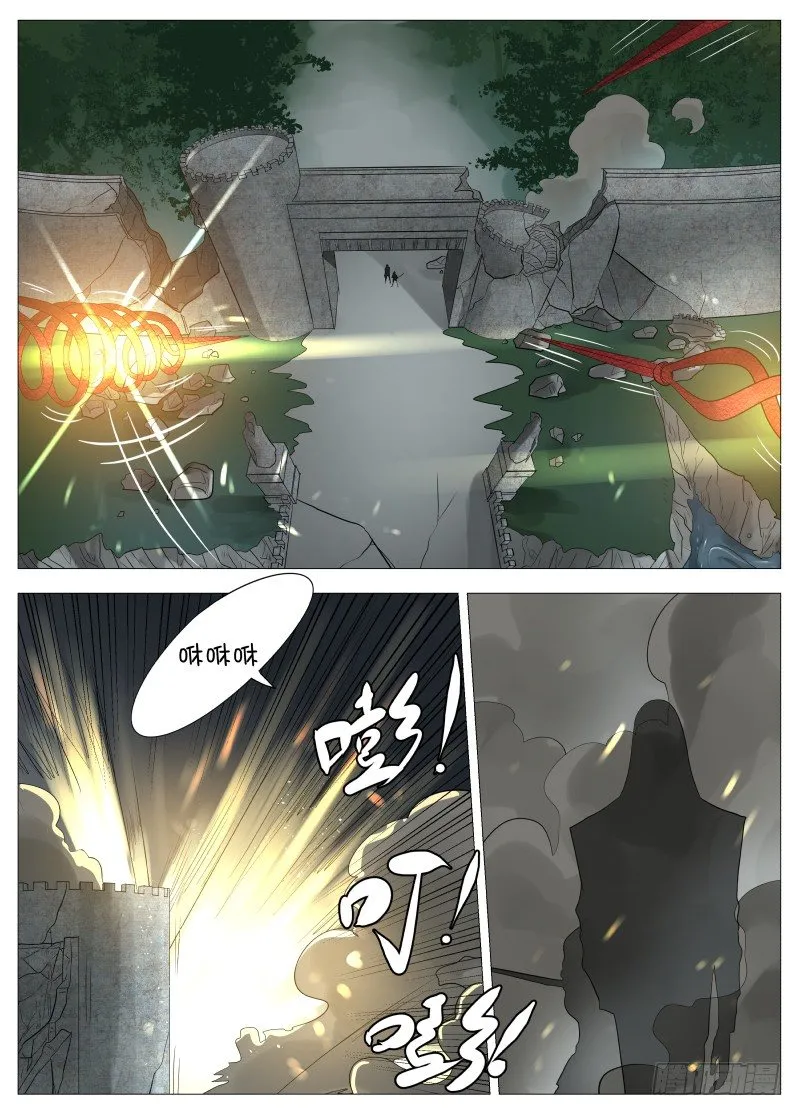 061 圣枪2 第5页