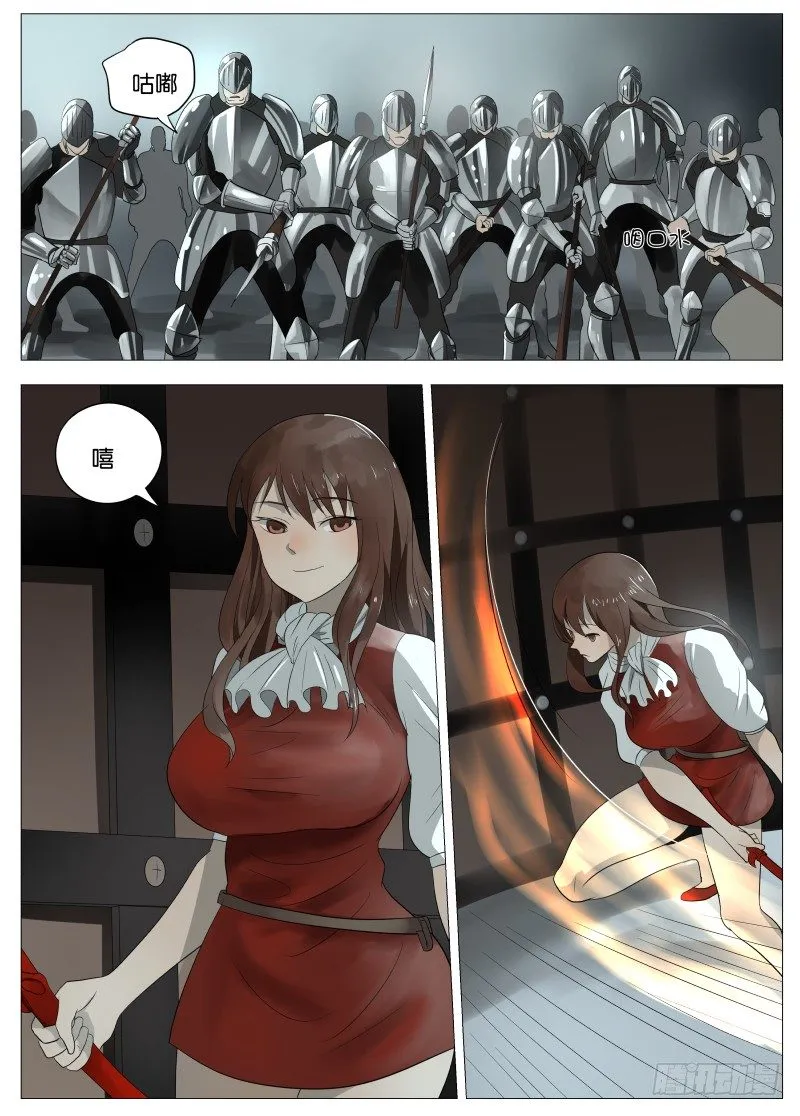 059 屈辱2 第1页