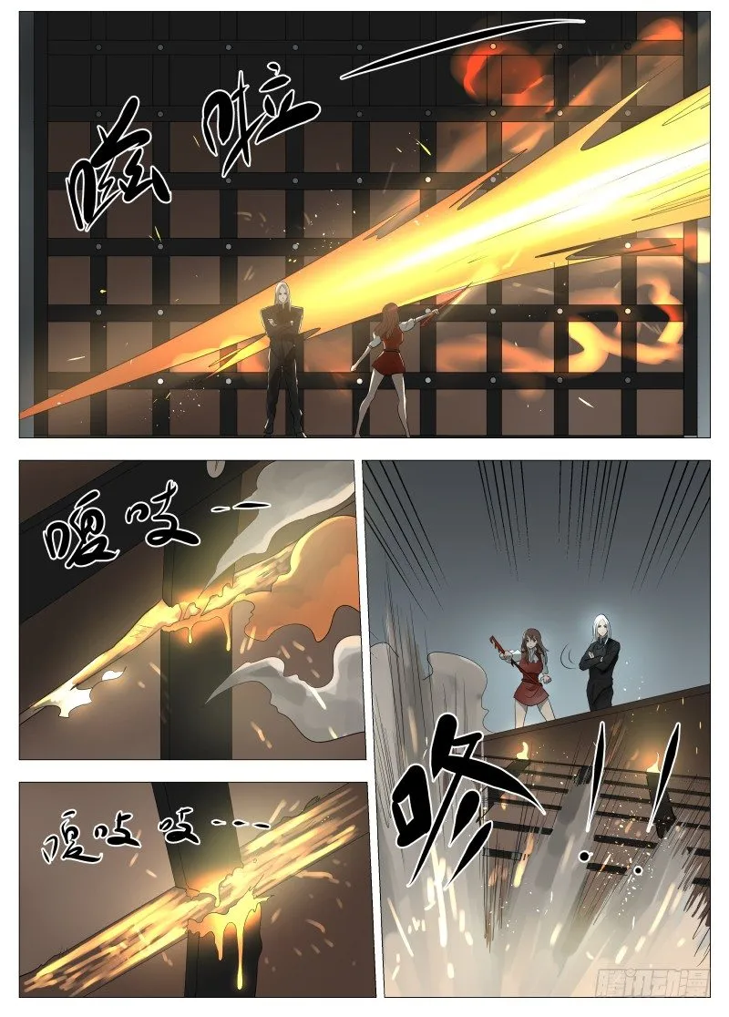 059 屈辱2 第2页